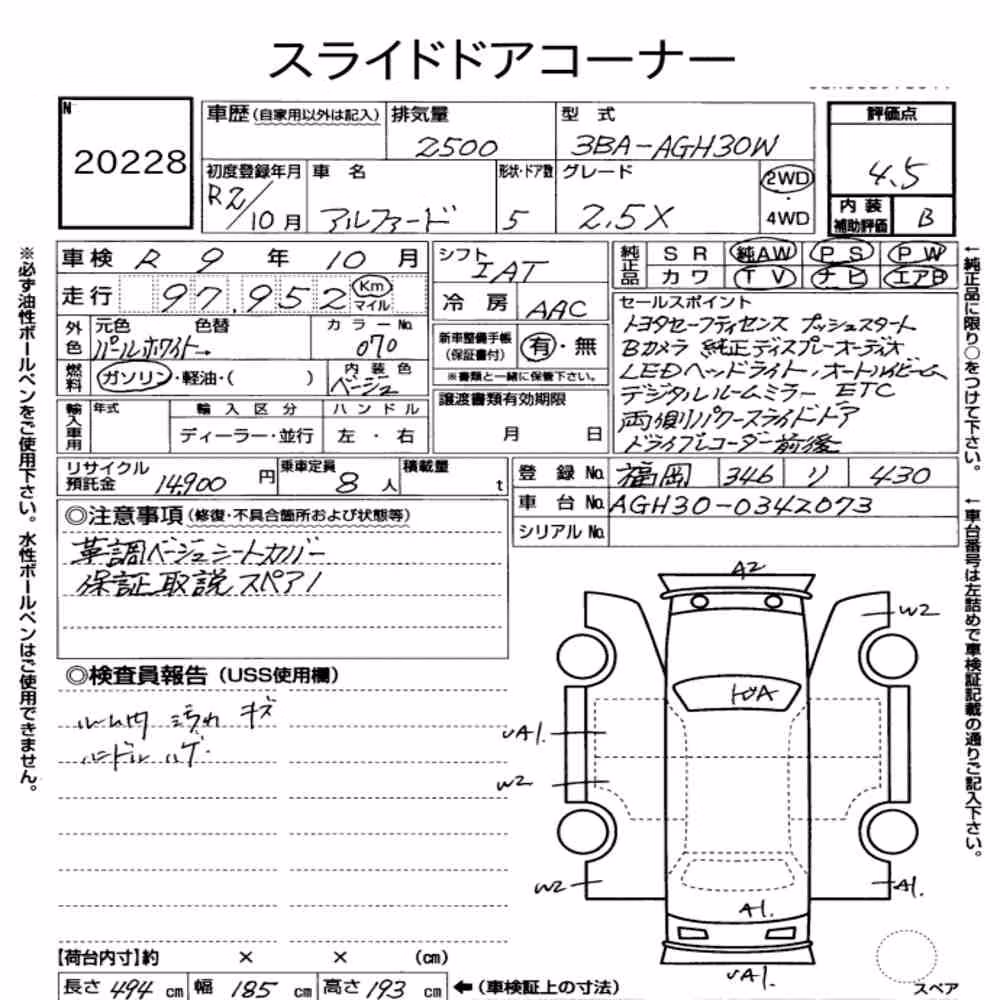 Notka aukcyjna: TOYOTA ALPHARD 2.5X
