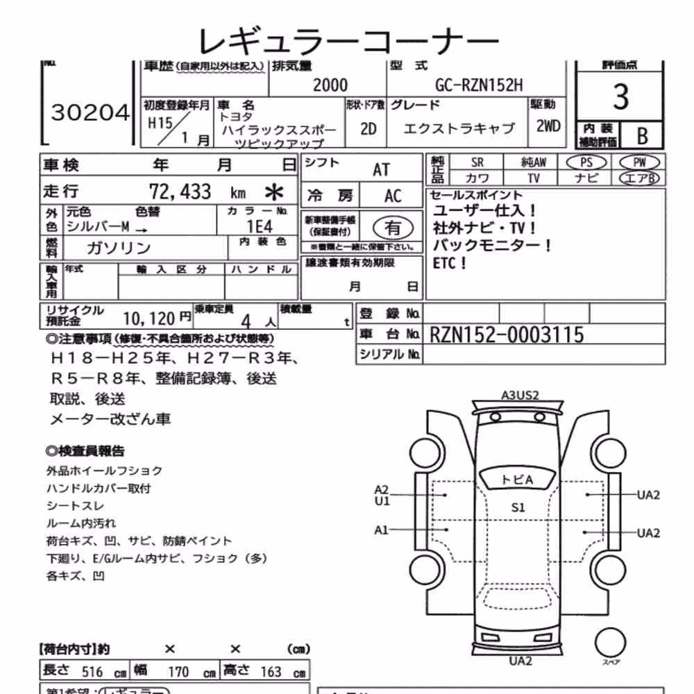 Notka aukcyjna: TOYOTA HILUX SPORTS PICK UP 2D EXTRA CAB