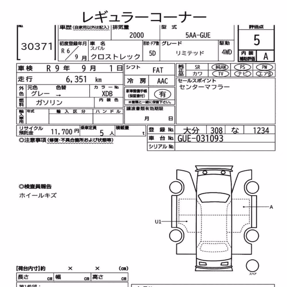 Notka aukcyjna: SUBARU CROSSTREK 4WD LIMITED