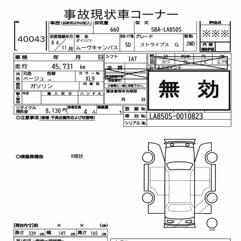 Notka aukcyjna: DAIHATSU MOVE CANBUS STRIPES G