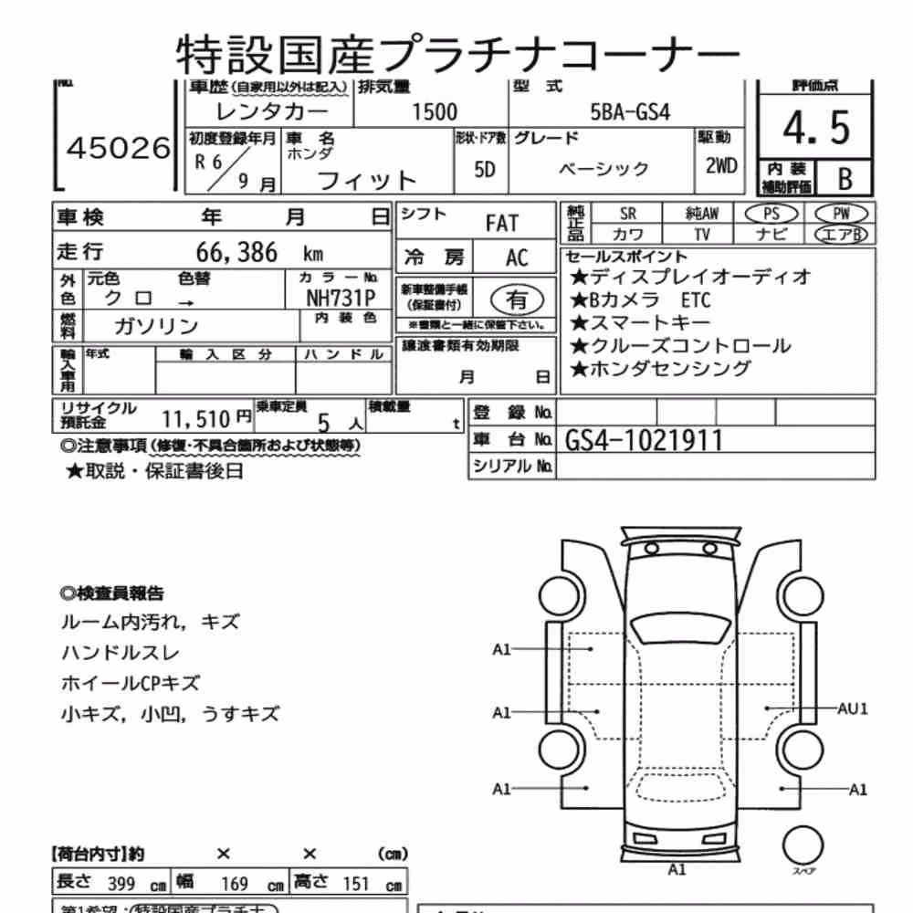 Notka aukcyjna: HONDA FIT BASIC