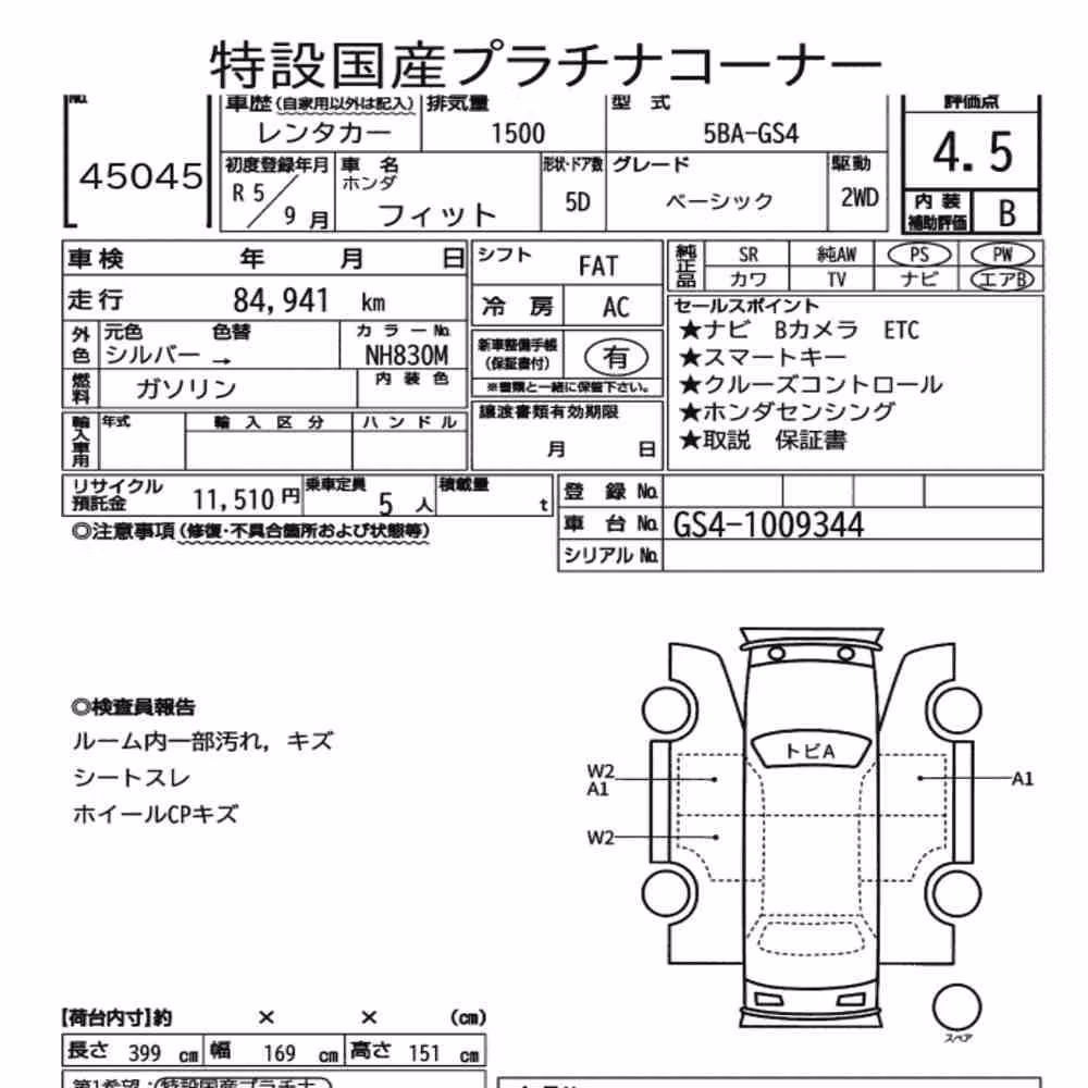 Notka aukcyjna: HONDA FIT BASIC