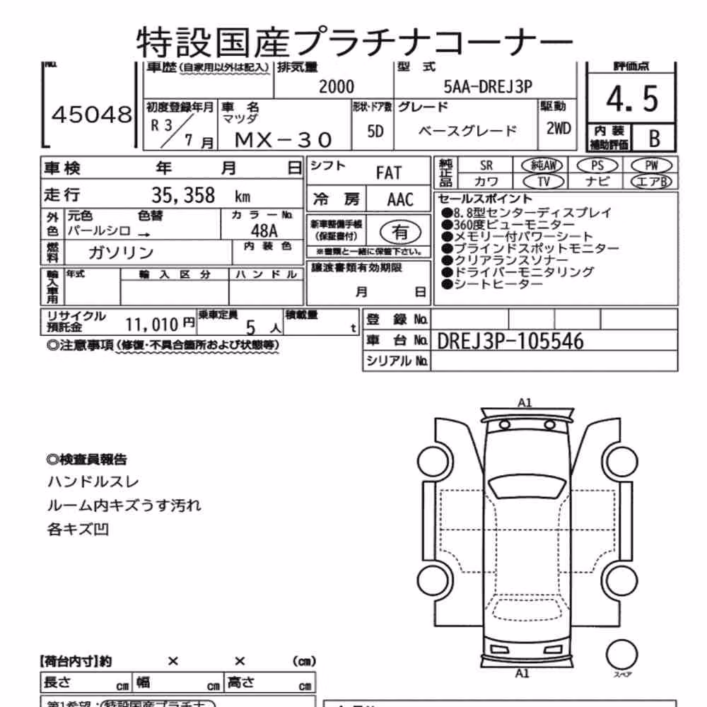 Notka aukcyjna: MAZDA MX-30 BASE GRADE