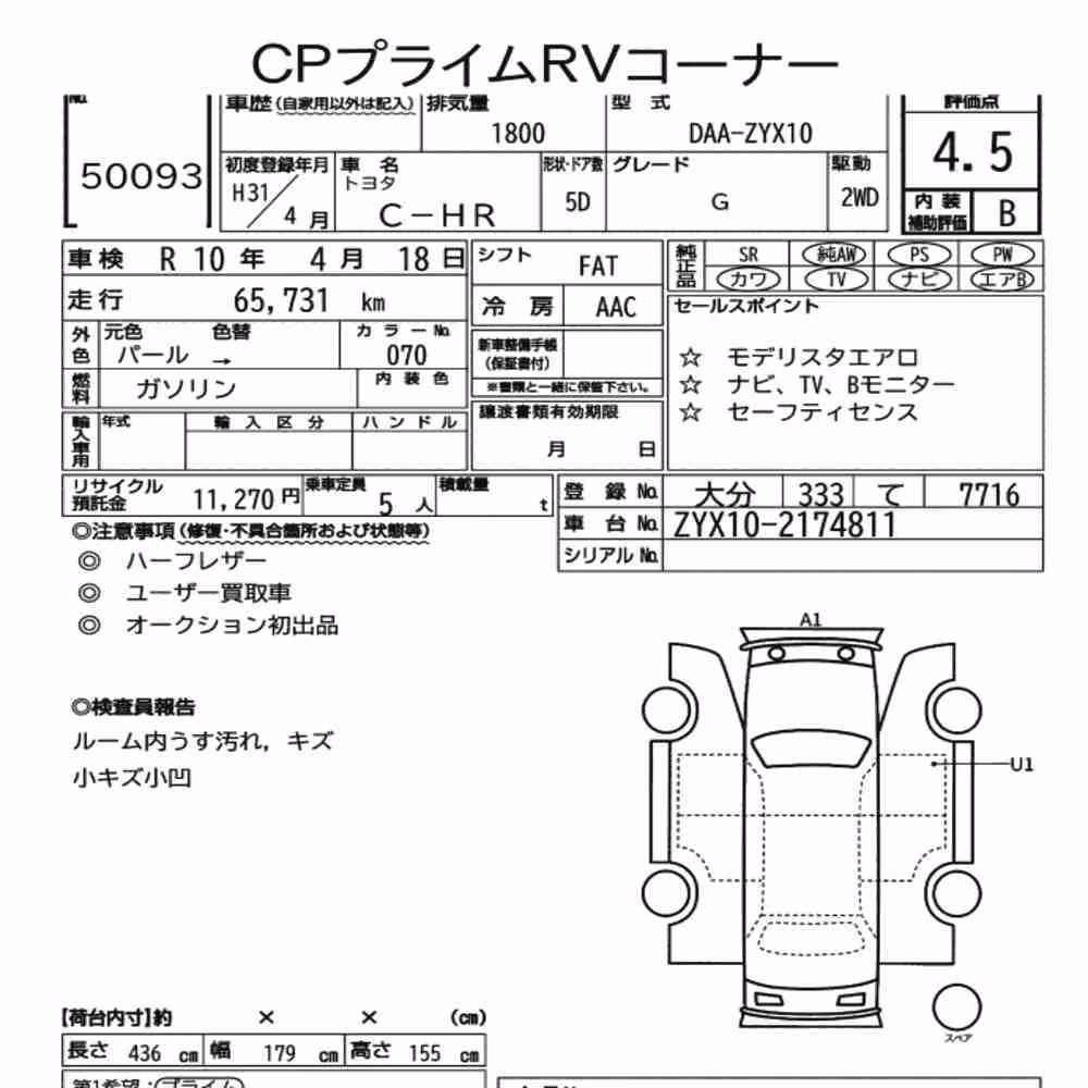 Notka aukcyjna: TOYOTA C-HR G