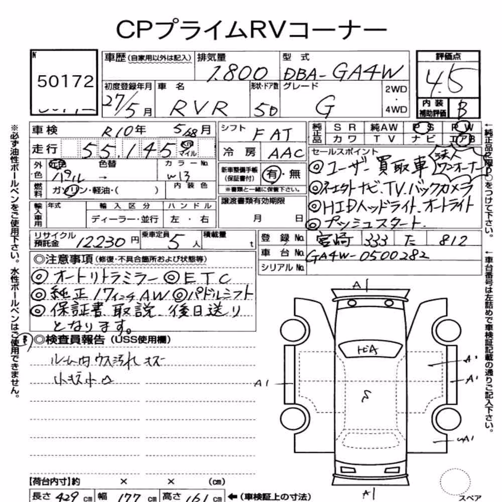 Notka aukcyjna: MITSUBISHI RVR 5D G