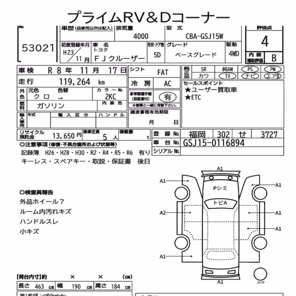 Notka aukcyjna: TOYOTA FJ CRUISER 4WD BASE GRADE