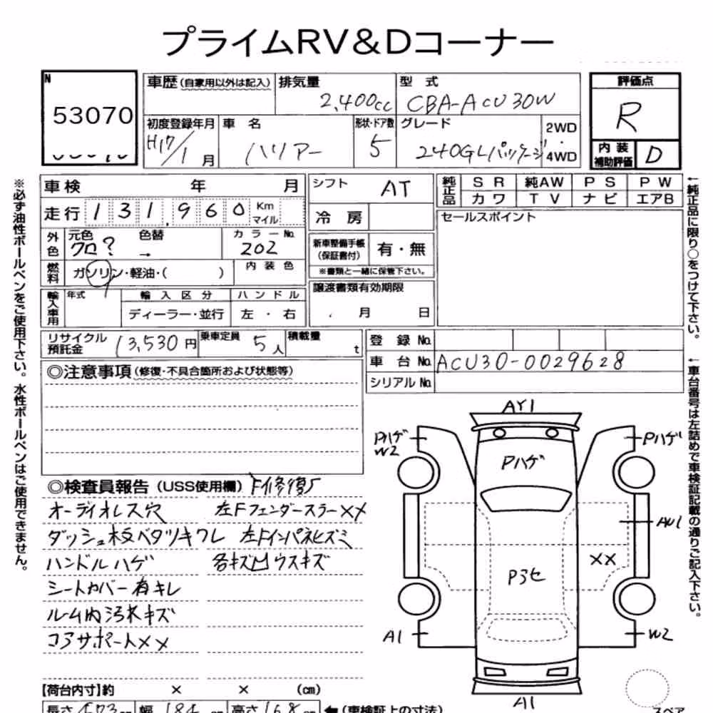 Notka aukcyjna: TOYOTA HARRIER 240G L PACKAGE