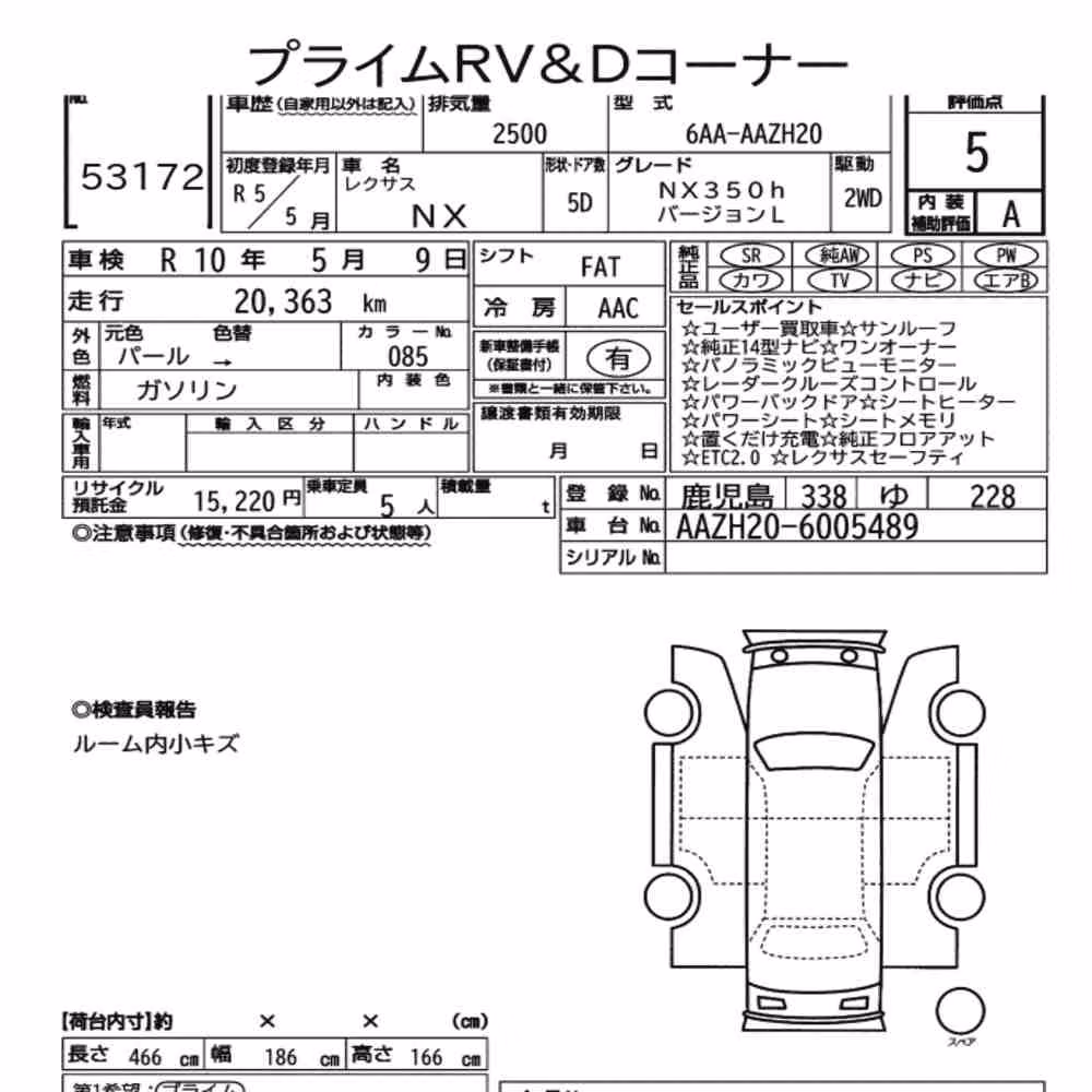 Notka aukcyjna: LEXUS NX NX350H VERSION L