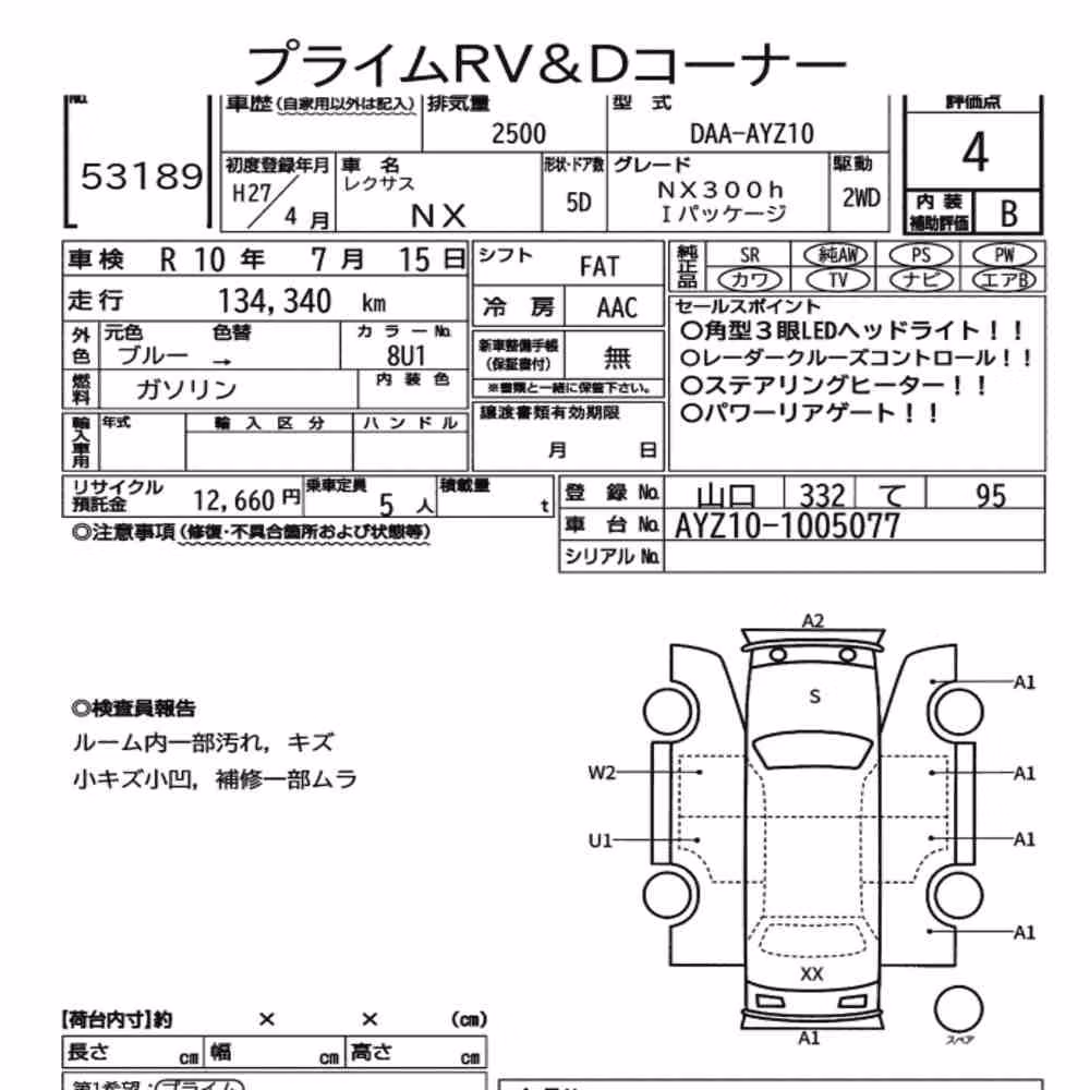 Notka aukcyjna: LEXUS NX NX300H I PACKAGE