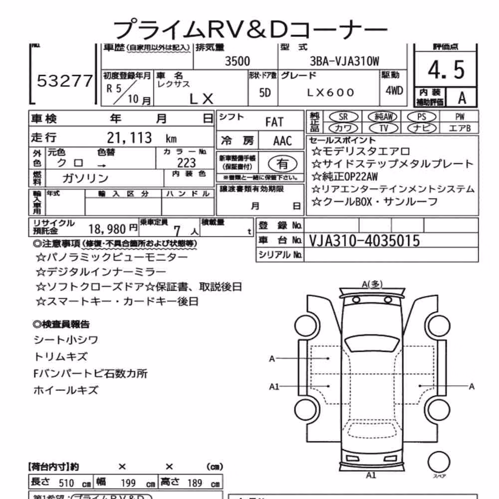Notka aukcyjna: LEXUS LX 4WD LX600