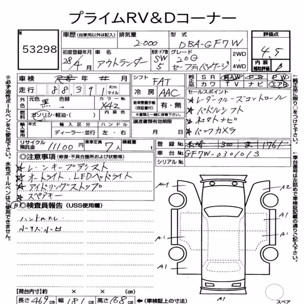 Notka aukcyjna: MITSUBISHI OUTLANDER 20G SAFETY PACKAGE