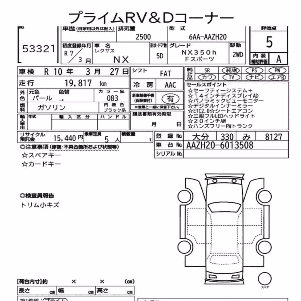 Notka aukcyjna: LEXUS NX NX350H F SPORT