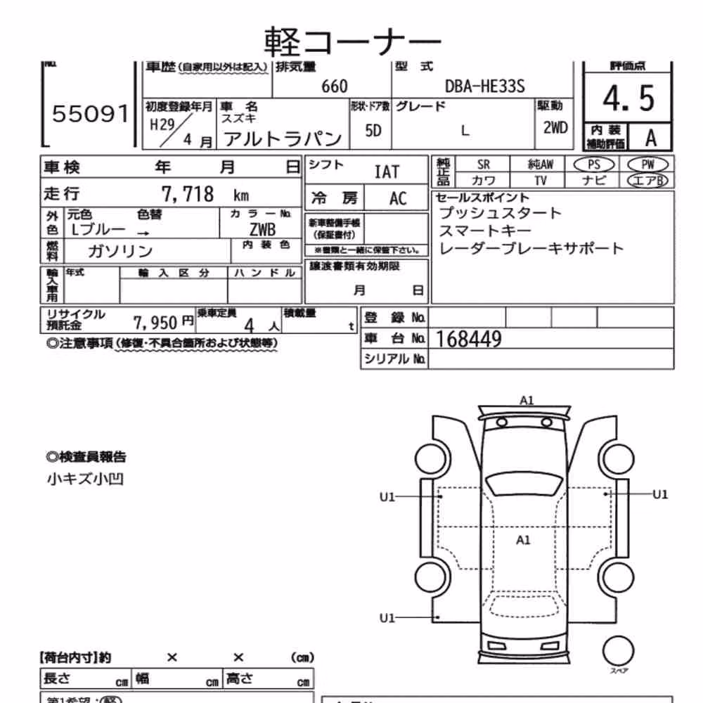 Notka aukcyjna: SUZUKI ALTO LAPIN L