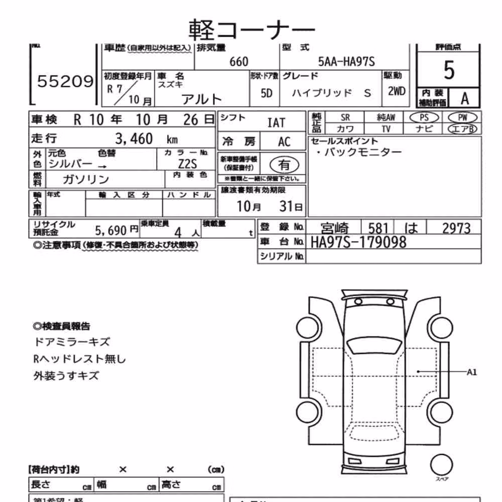 Notka aukcyjna: SUZUKI ALTO 5D HYBRID S