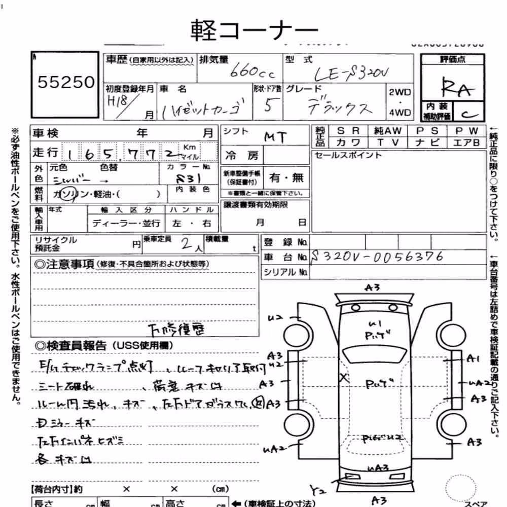 Notka aukcyjna: DAIHATSU HIJET CARGO 5D DX