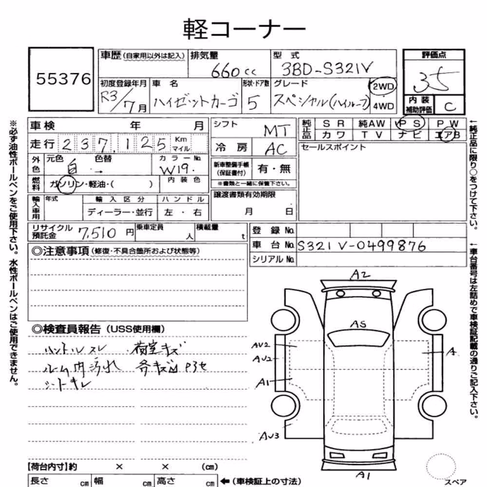 Notka aukcyjna: DAIHATSU HIJET CARGO 5D SPECIAL