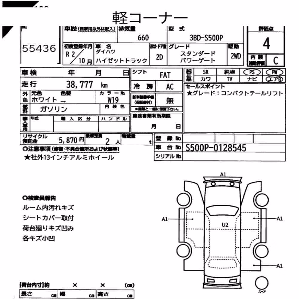 Notka aukcyjna: DAIHATSU HIJET TRUCK OTHERS