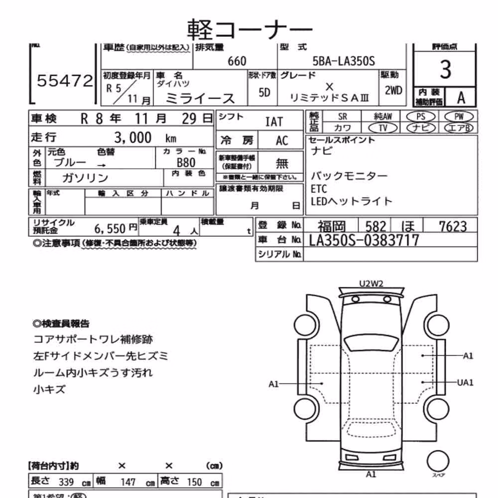 Notka aukcyjna: DAIHATSU MIRA E:S X LIMITED SA Ⅲ