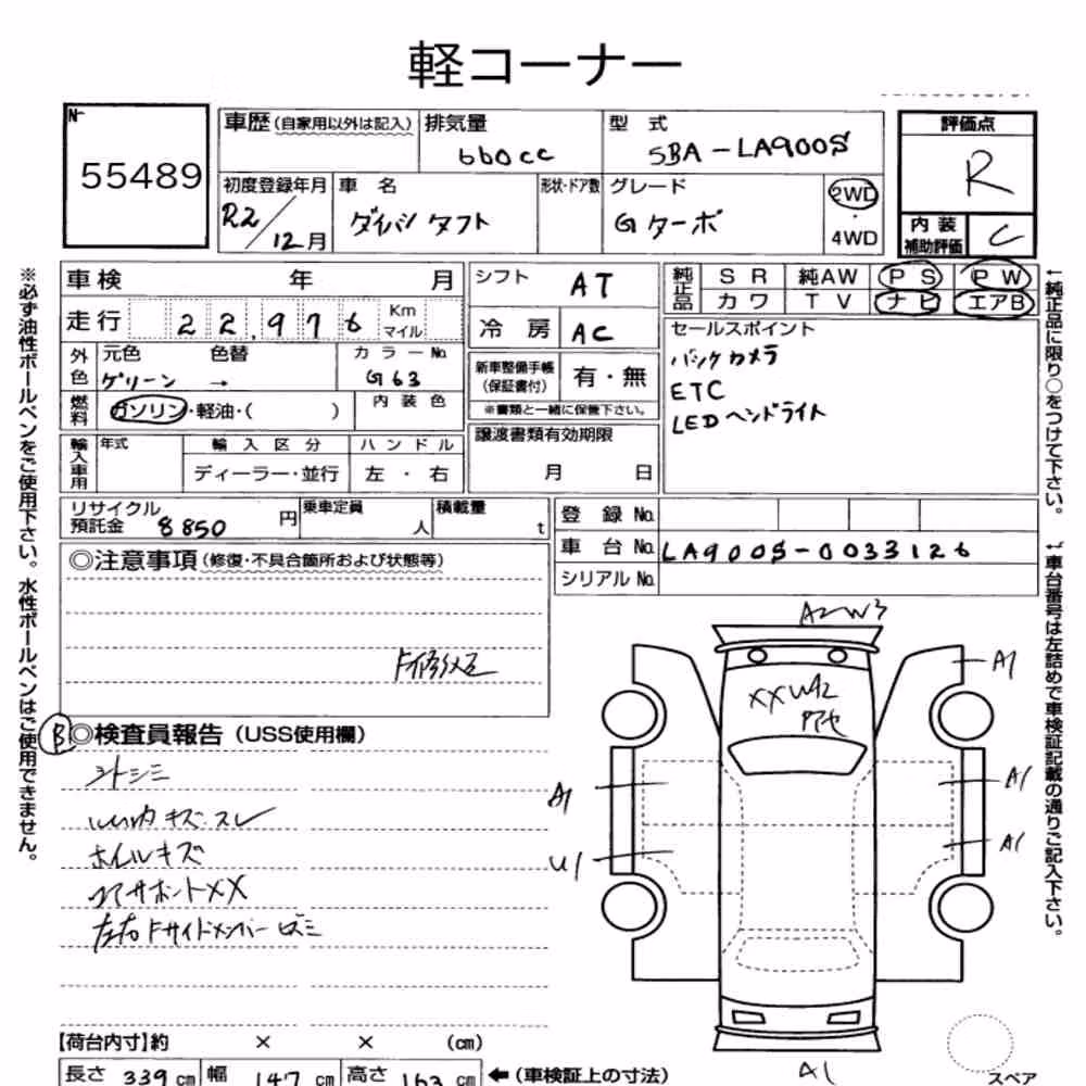 Notka aukcyjna: DAIHATSU TAFT G TURBO