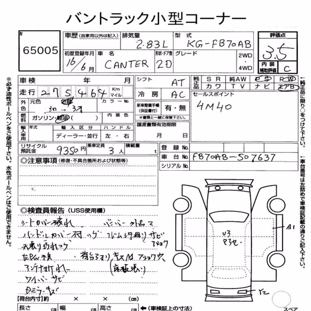 Notka aukcyjna: MITSUBISHI FUSO CANTER 2D