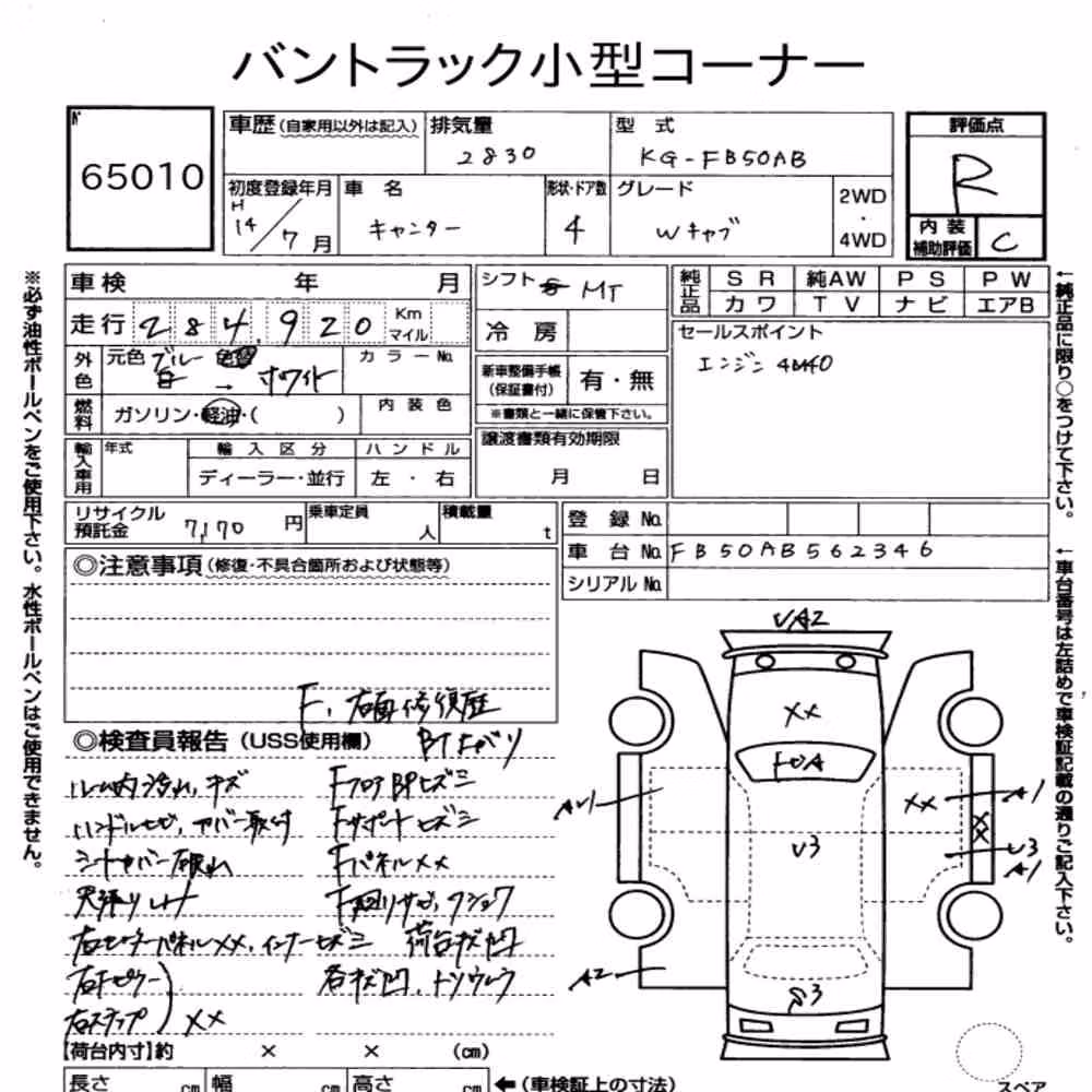 Notka aukcyjna: MITSUBISHI FUSO CANTER 4D OTHERS
