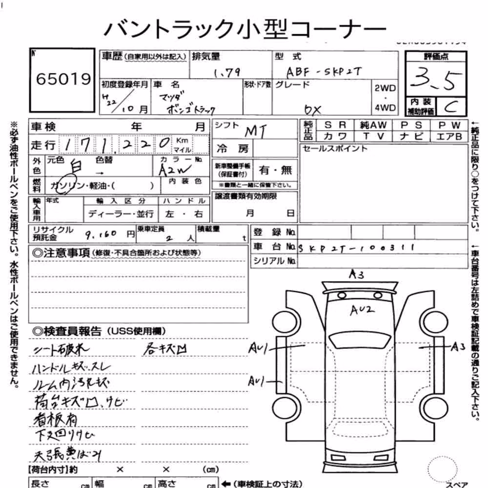Notka aukcyjna: MAZDA BONGO TRUCK DX