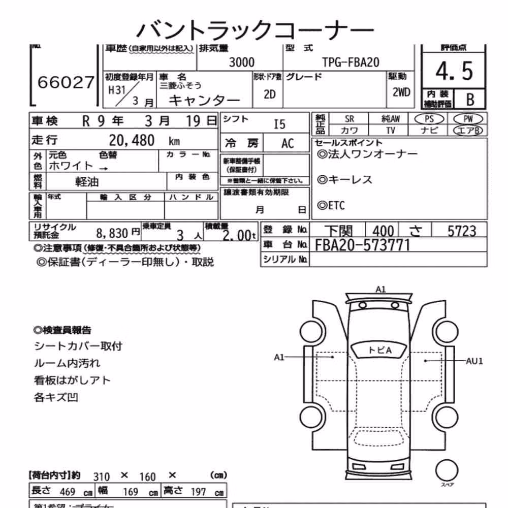 Notka aukcyjna: MITSUBISHI FUSO CANTER 2D