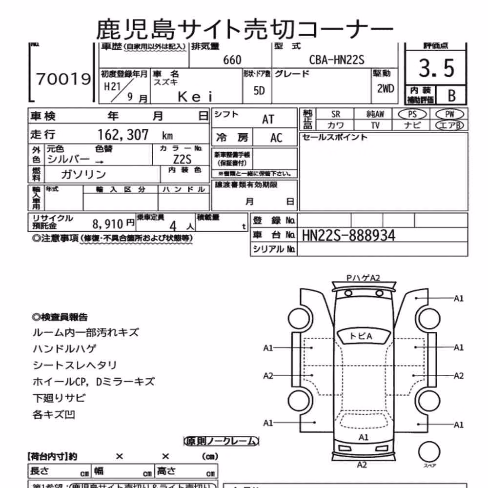 Notka aukcyjna: SUZUKI KEI 5D