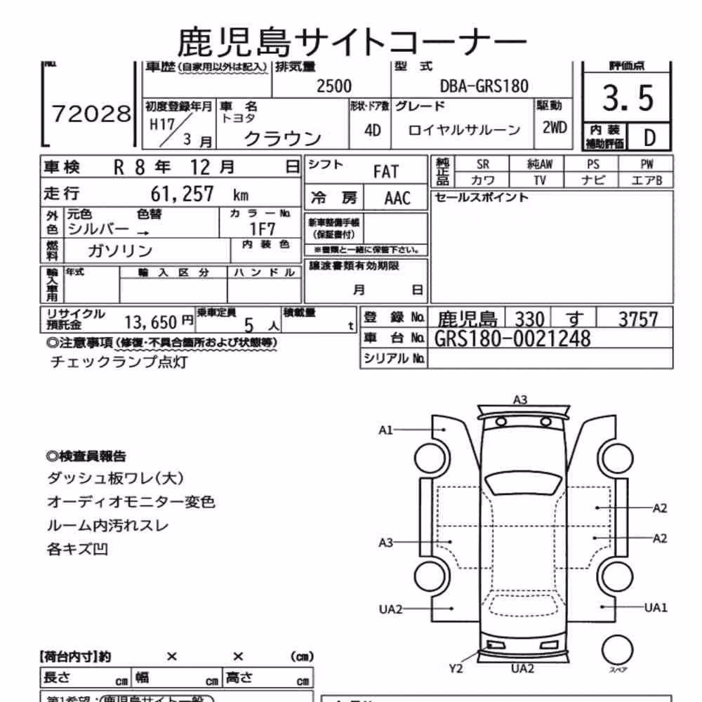 Notka aukcyjna: TOYOTA CROWN 4D ROYAL SALOON