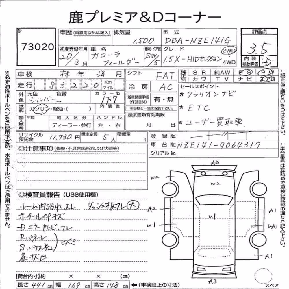 Notka aukcyjna: TOYOTA COROLLA FIELDER 1.5X HID SELECTION
