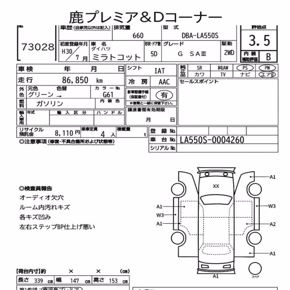 Notka aukcyjna: DAIHATSU MIRA TOCOT G SA Ⅲ