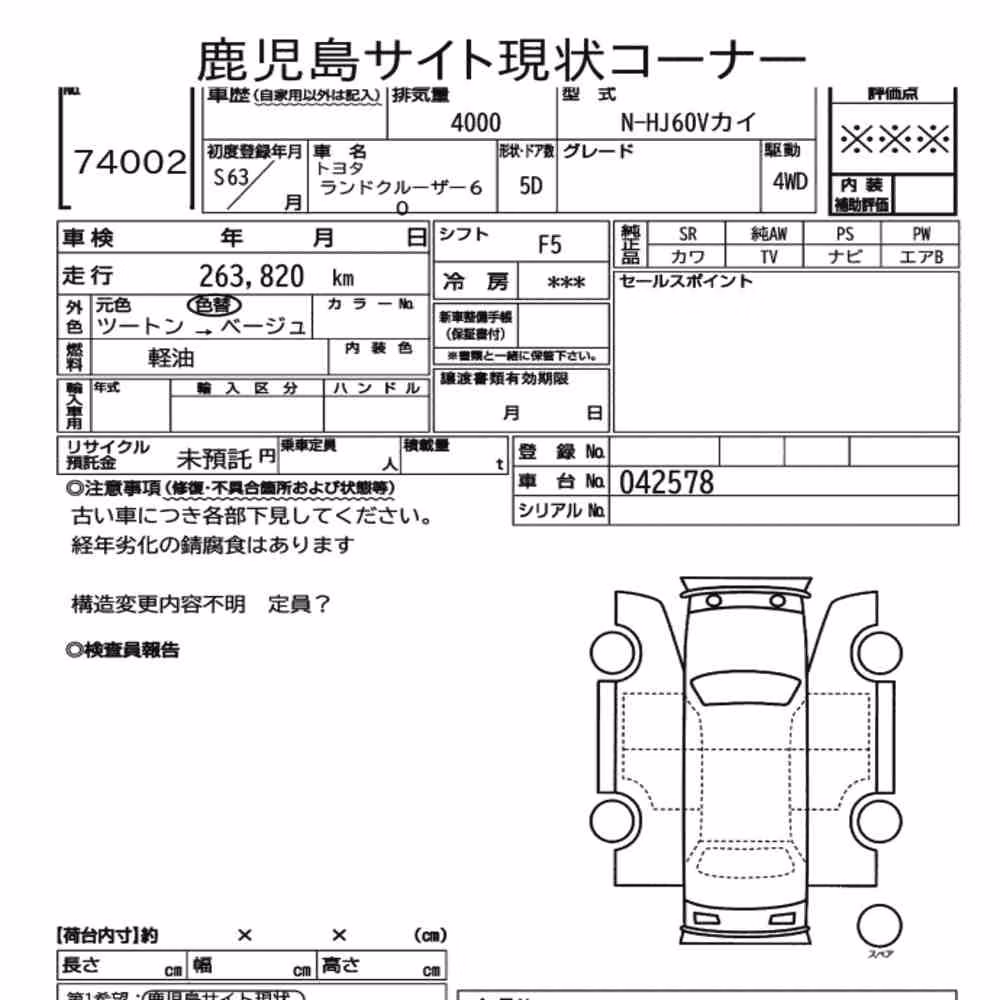 Notka aukcyjna: TOYOTA LAND CRUISER 60 4WD