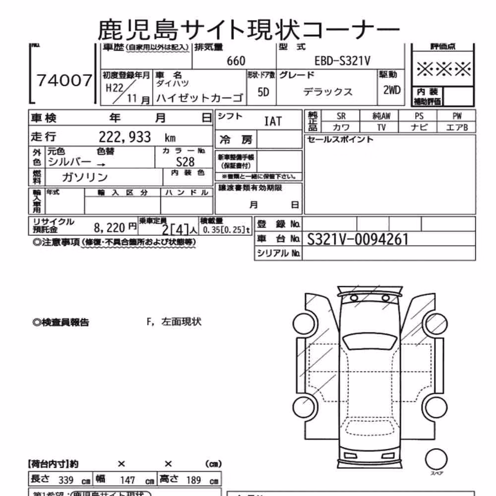 Notka aukcyjna: DAIHATSU HIJET CARGO 5D DELUXE