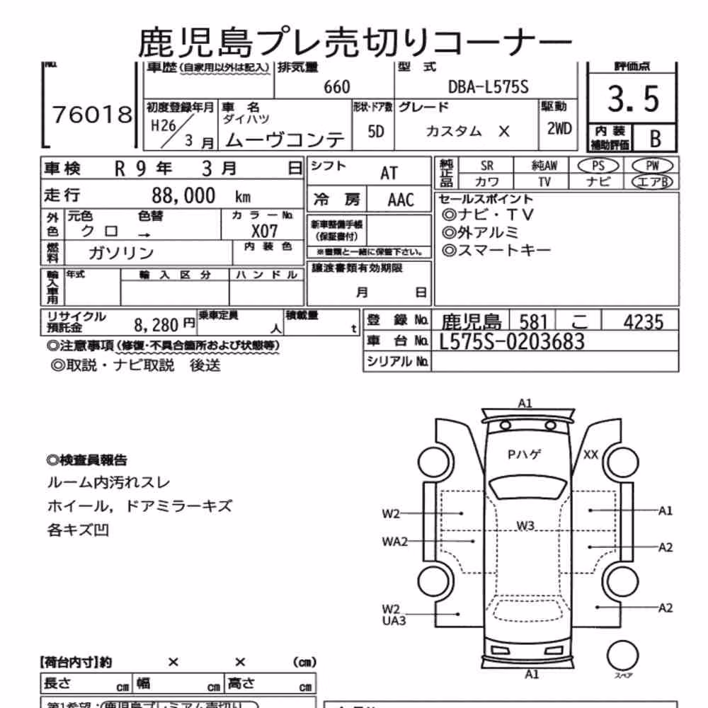 Notka aukcyjna: DAIHATSU MOVE CONTE CUSTOM X