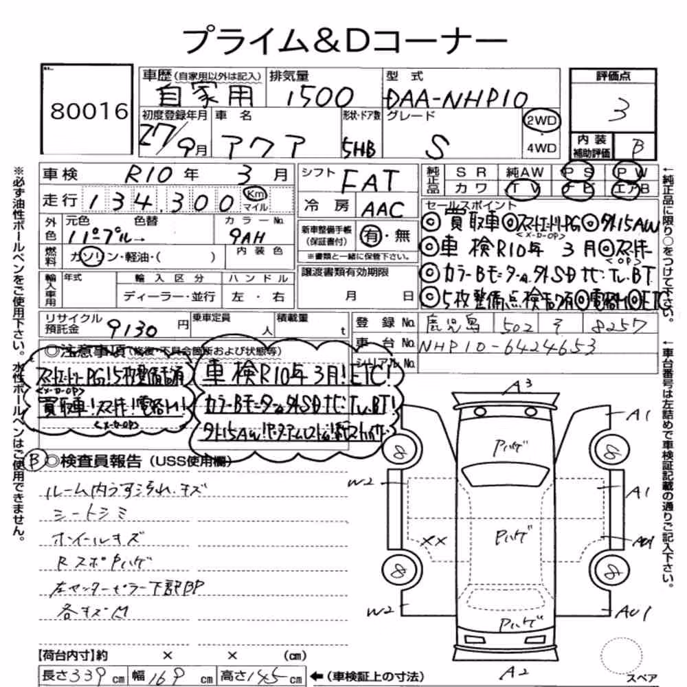 Notka aukcyjna: TOYOTA AQUA S