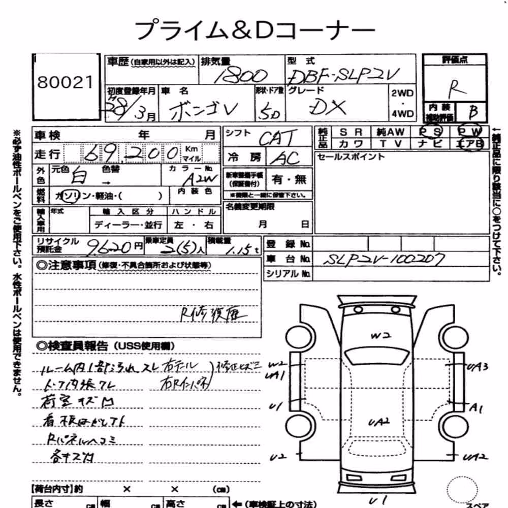 Notka aukcyjna: MAZDA BONGO VAN 5D DX