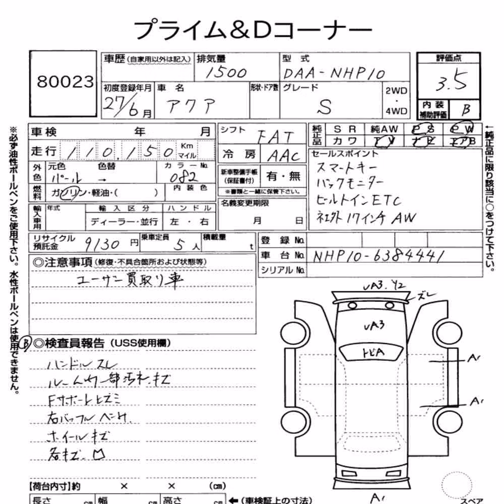 Notka aukcyjna: TOYOTA AQUA S