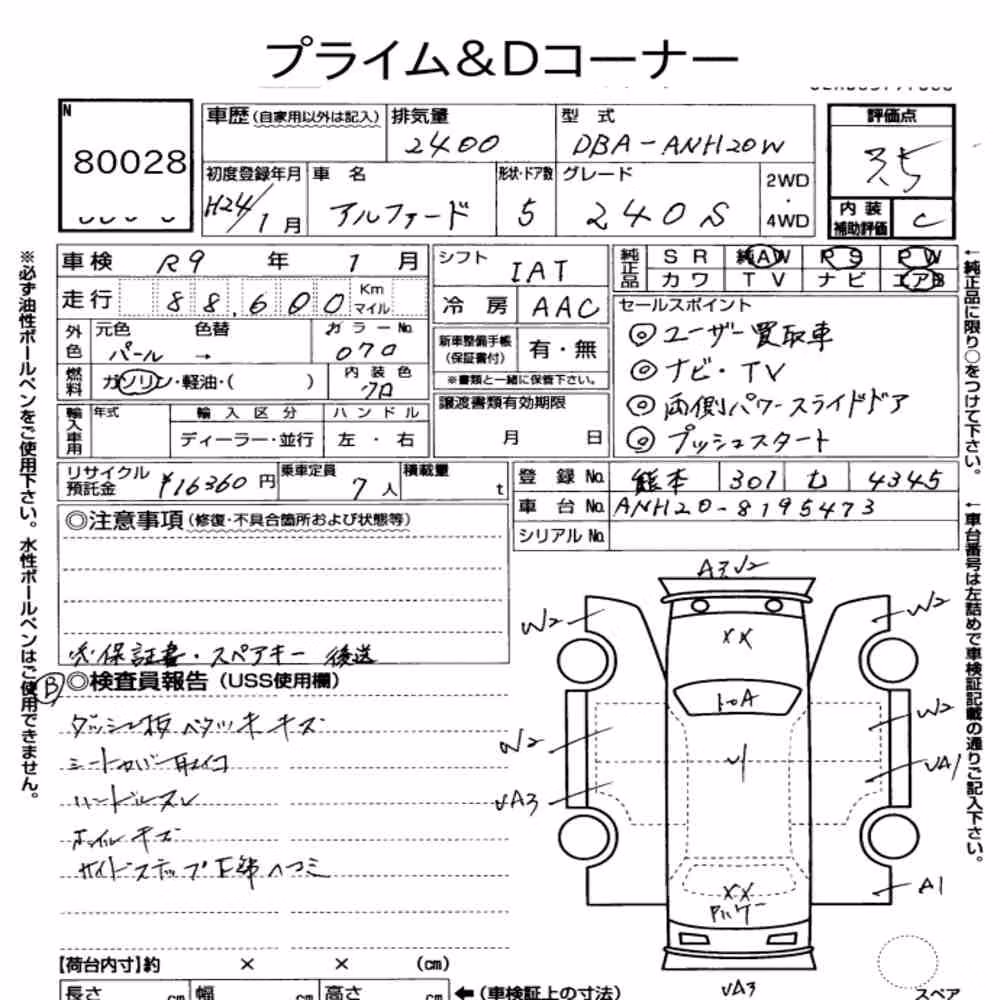 Notka aukcyjna: TOYOTA ALPHARD 240S