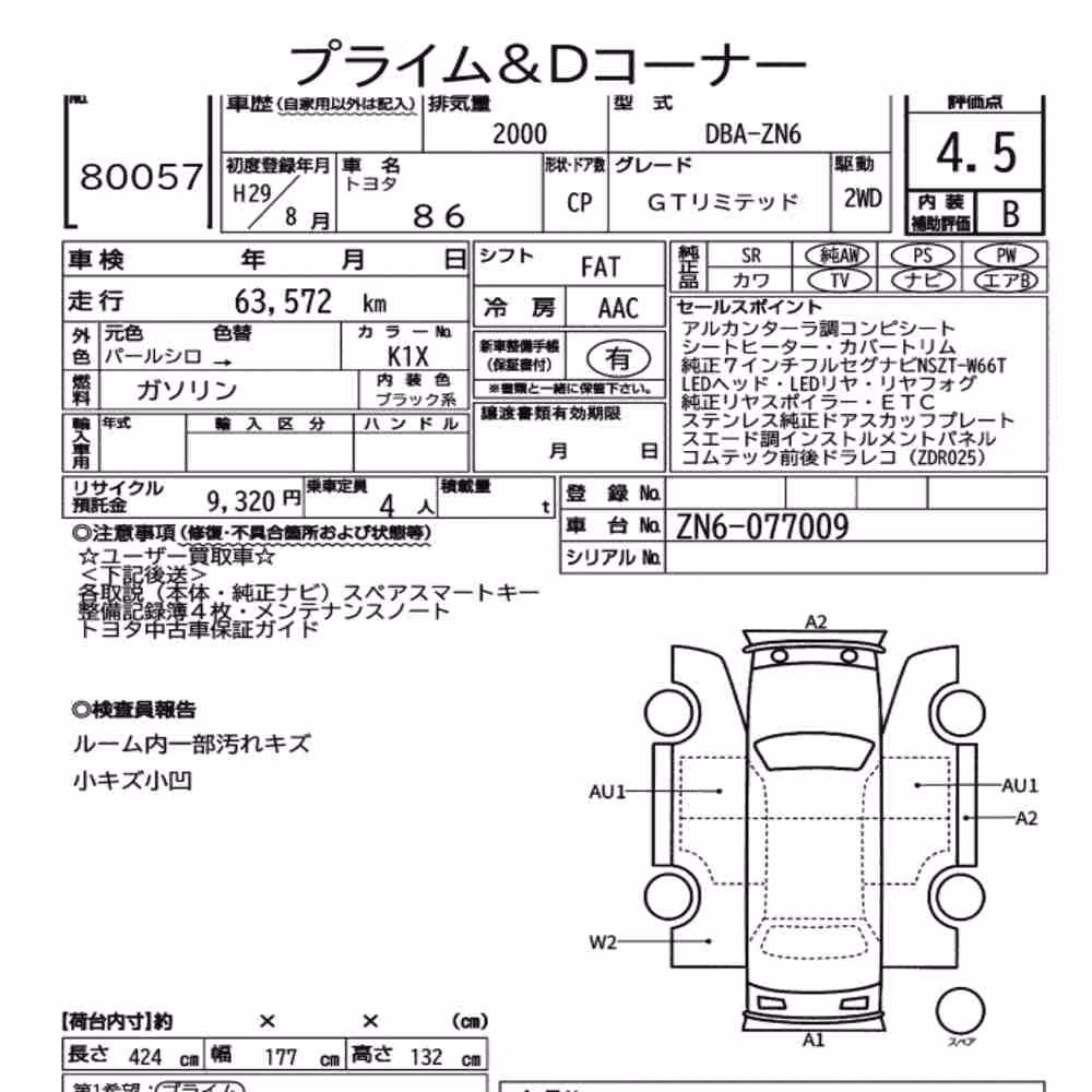 Notka aukcyjna: TOYOTA 86 GT LIMITED