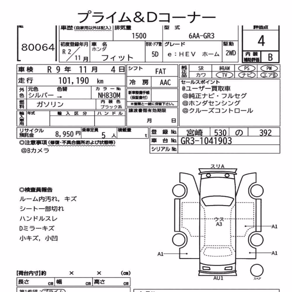 Notka aukcyjna: HONDA FIT EHEV HOME