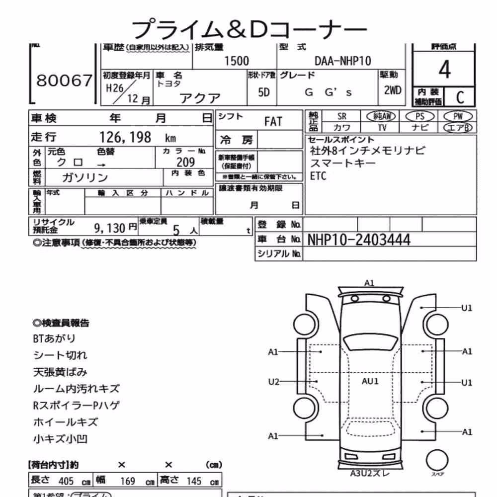 Notka aukcyjna: TOYOTA AQUA G GS
