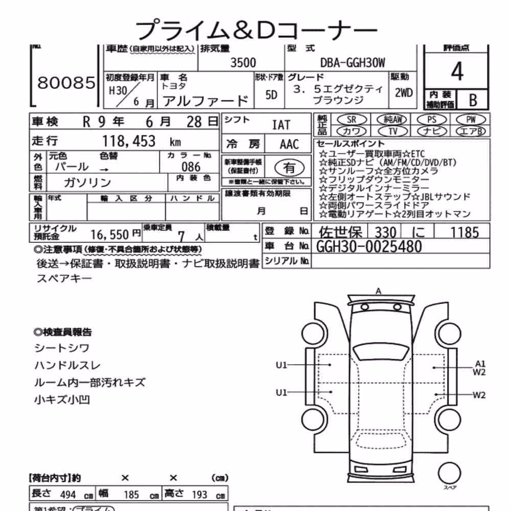 Notka aukcyjna: TOYOTA ALPHARD 3.5 EXECUTIVE LOUNGE