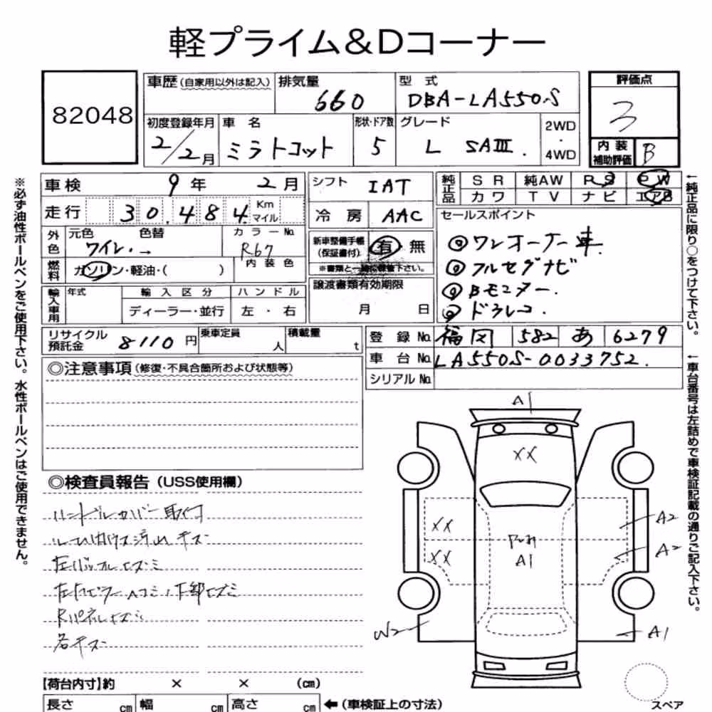 Notka aukcyjna: DAIHATSU MIRA TOCOT L SA Ⅲ