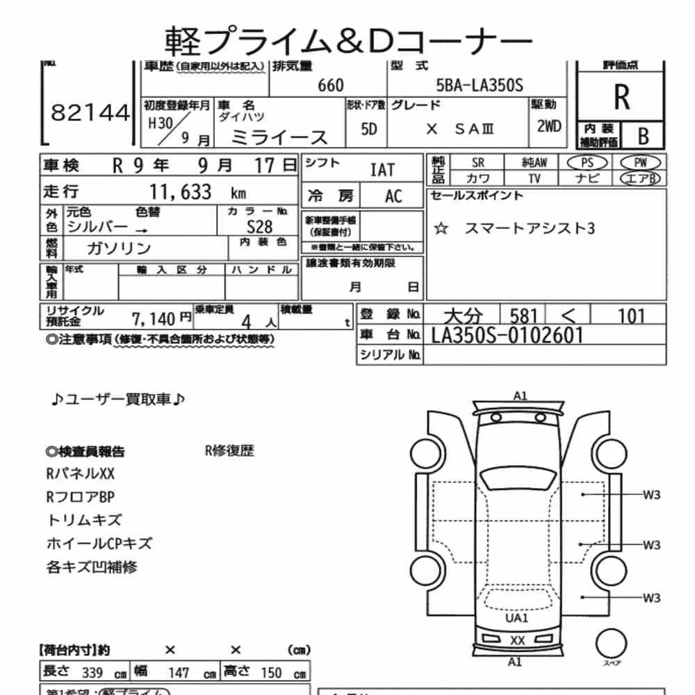 Notka aukcyjna: DAIHATSU MIRA E:S X SA Ⅲ