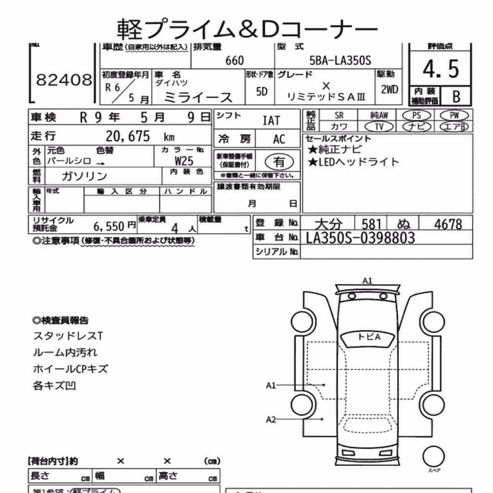 Notka aukcyjna: DAIHATSU MIRA E:S X LIMITED SA Ⅲ