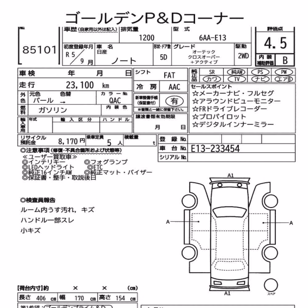 Notka aukcyjna: NISSAN NOTE AUTECH CROSSOVER + ACTIVE