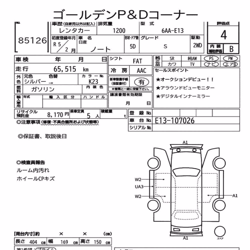 Notka aukcyjna: NISSAN NOTE S