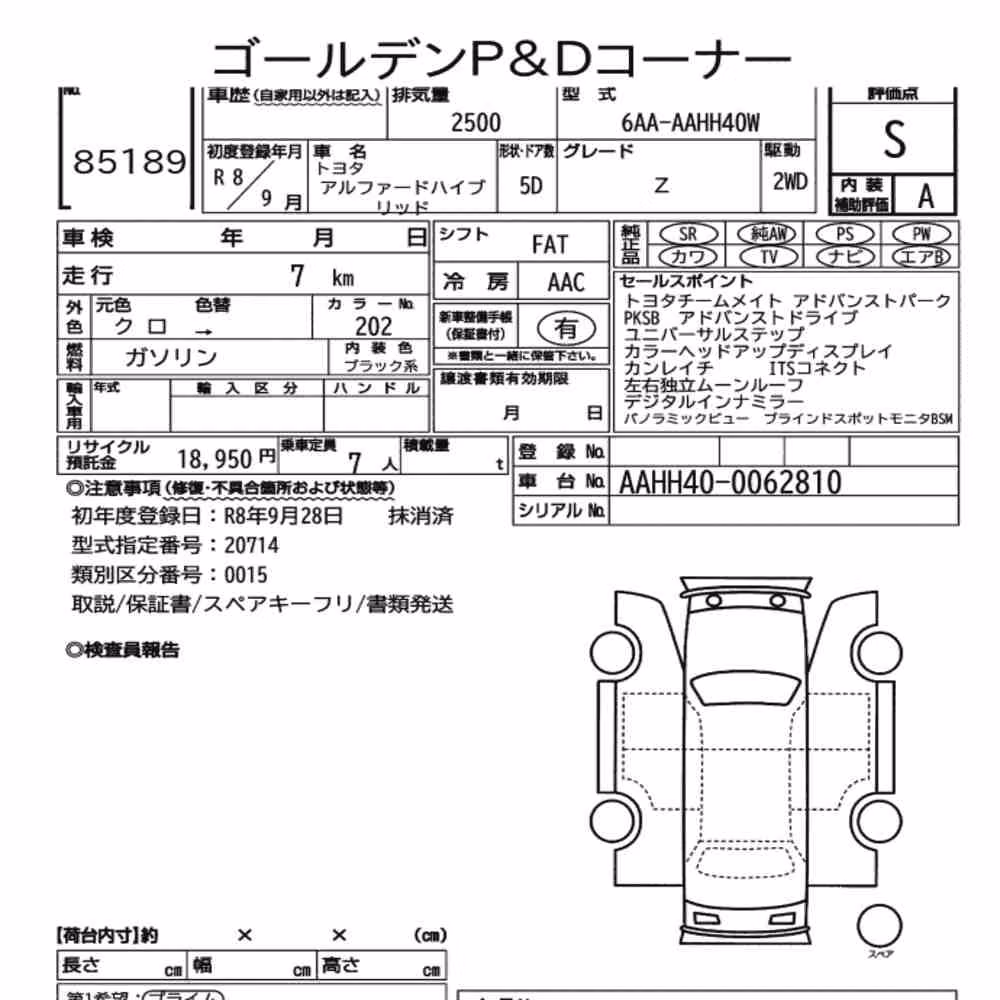Notka aukcyjna: TOYOTA ALPHARD HYBRID Z
