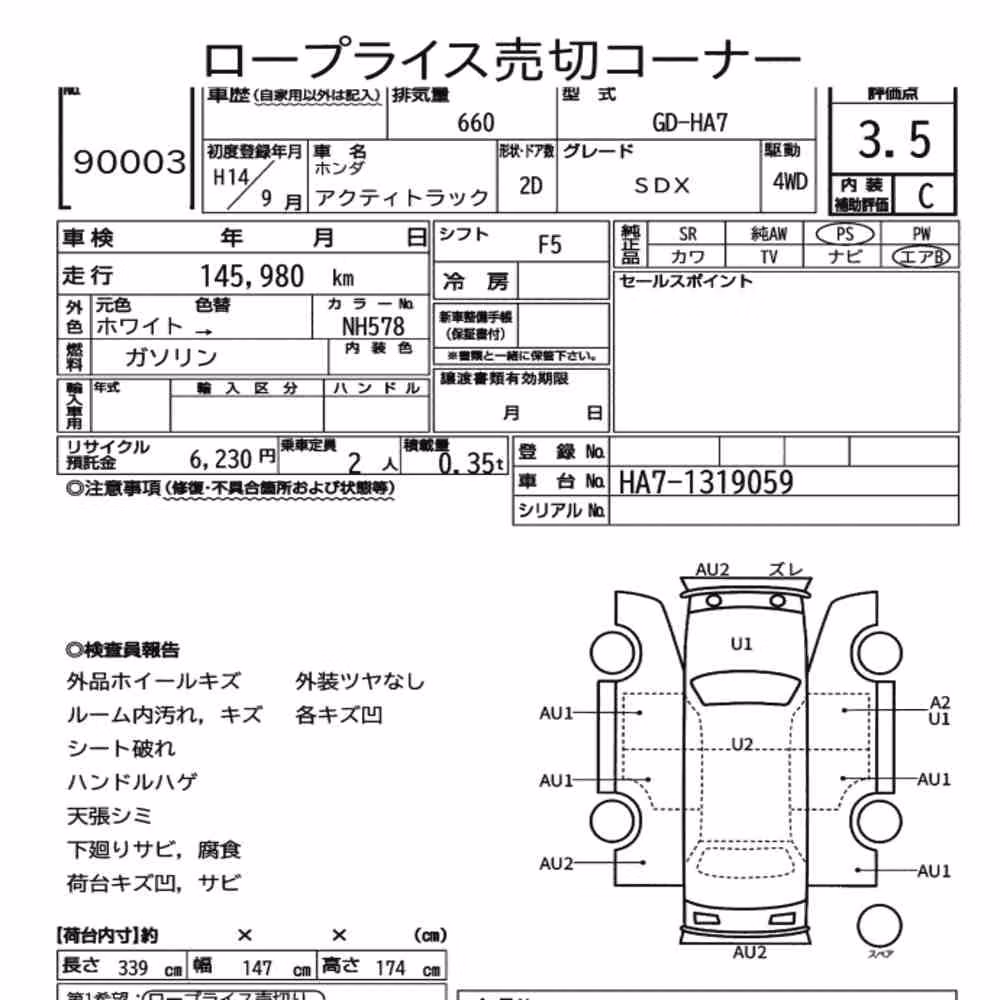 Notka aukcyjna: HONDA ACTY TRUCK 4WD SDX