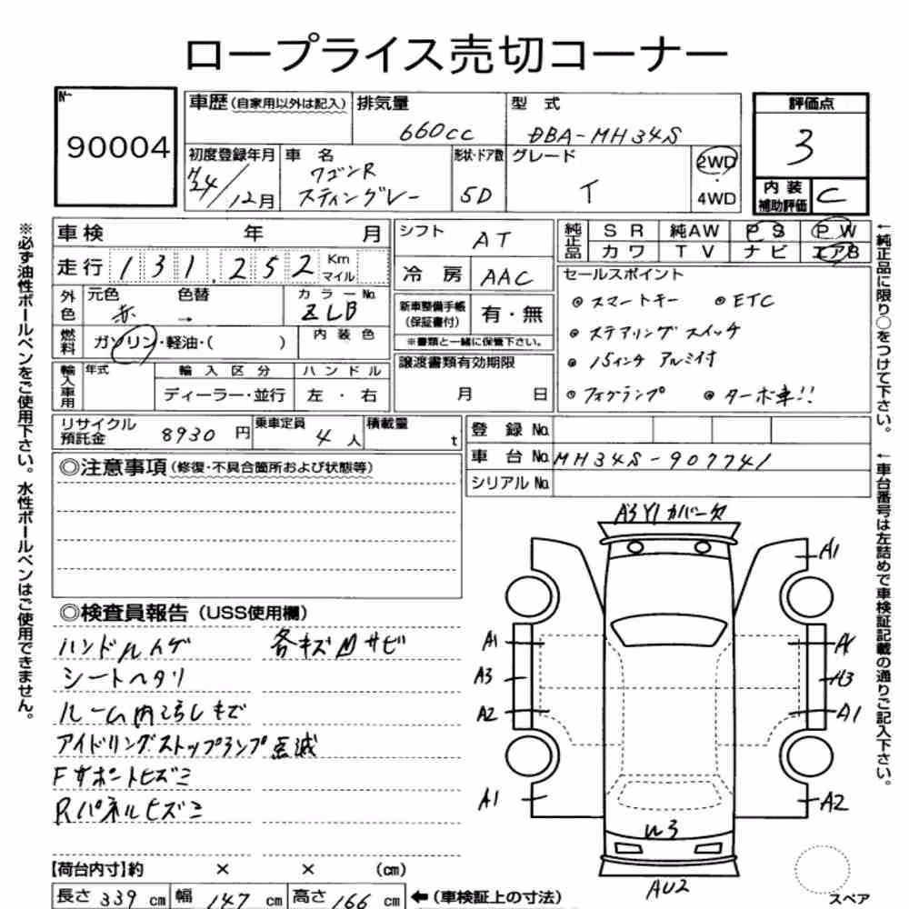 Notka aukcyjna: SUZUKI WAGON R STINGRAY T